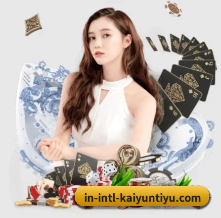 开云体育 APP 界面（kaiyun）