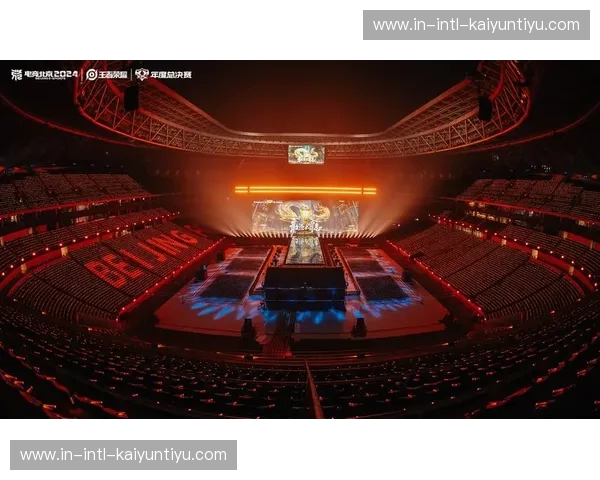 开云体育王者荣耀赛事:开启电竞热潮的全新体验